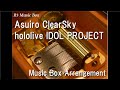 Asuiro ClearSky/hololive IDOL PROJECT [Music Box]