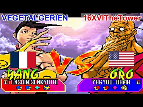Street Fighter III: New Generation  - VEGETALGERIEN vs 16XVITheTower FT5