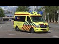 A1 Ambulance 12-145 komt met spoed aan bij VUMC Amsterdam