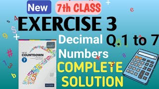 Oxford Mathematics (Lec # 1)Exercise 3 || New Countdown 7 || unit 3 || Oxford Mathematics