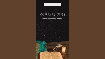 🌼قد أفلح من تزكى🌼وذكر اسم ربه فصلى..🌿ما تيسر من سورة الأعلى 🌿Surah Al-Ala🌿