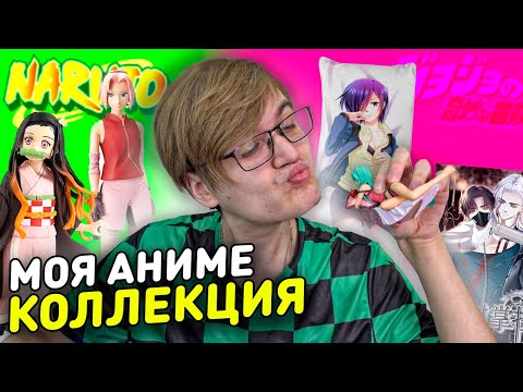 My JANKY anime collection!