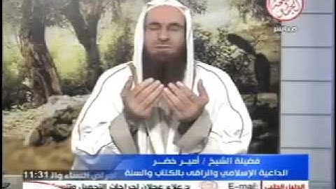 برنامج الرقية الشرعية 18-4-2013 # قناة الصحة والجمال