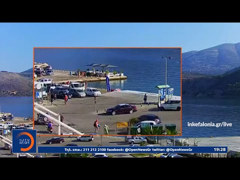 Κάμερα κατέγραψε «βουτιά»