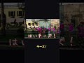 集合写真でそのポーズはおかしいだろw【ホラフキン】 #Shorts