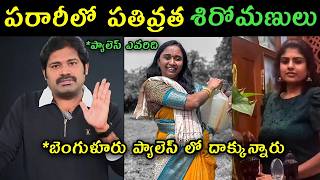 Tv5 Shiva Reaction On Gamana Thulasi Chandhu Escape Trolls Jada Sravan Dropped Prashna Ravan Case