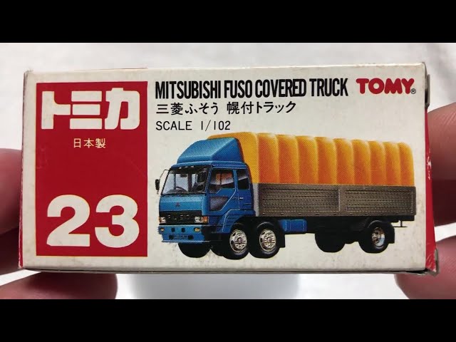 トミカトラック 71GySaaqE8L._UF350,350_QL50_.jpg