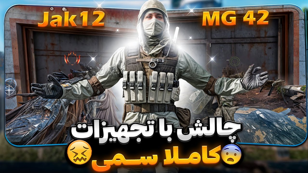 با جک 12 و کلس تاکسیک و چالش سم همه رو فشاری کردیم 😂 - YouTube
