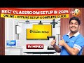 Online Plus Offline Classroom Setup | Hybrid Classroom Setup Price | Online + Offline Setup Price