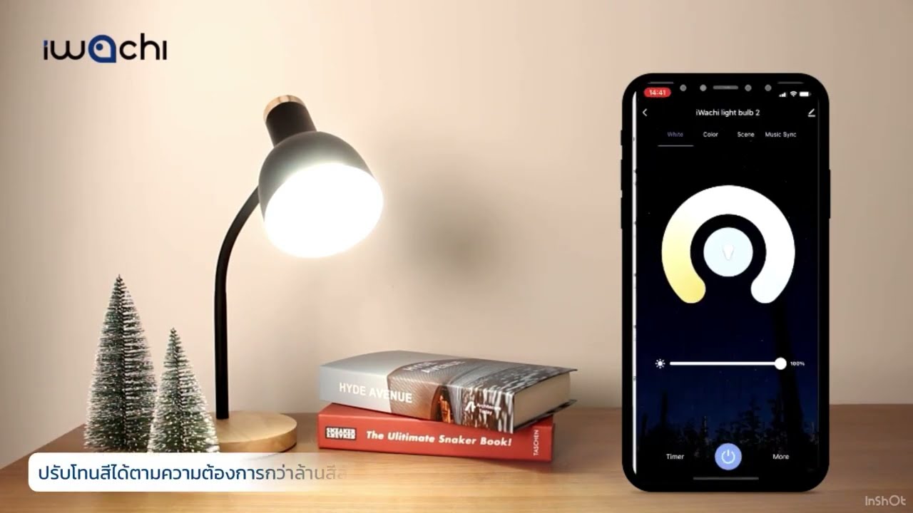 IWACHI หลอดไฟอัจฉริยะ Smart WIFI LED Light 9W เลือกโทนสี ปรับความสว่าง