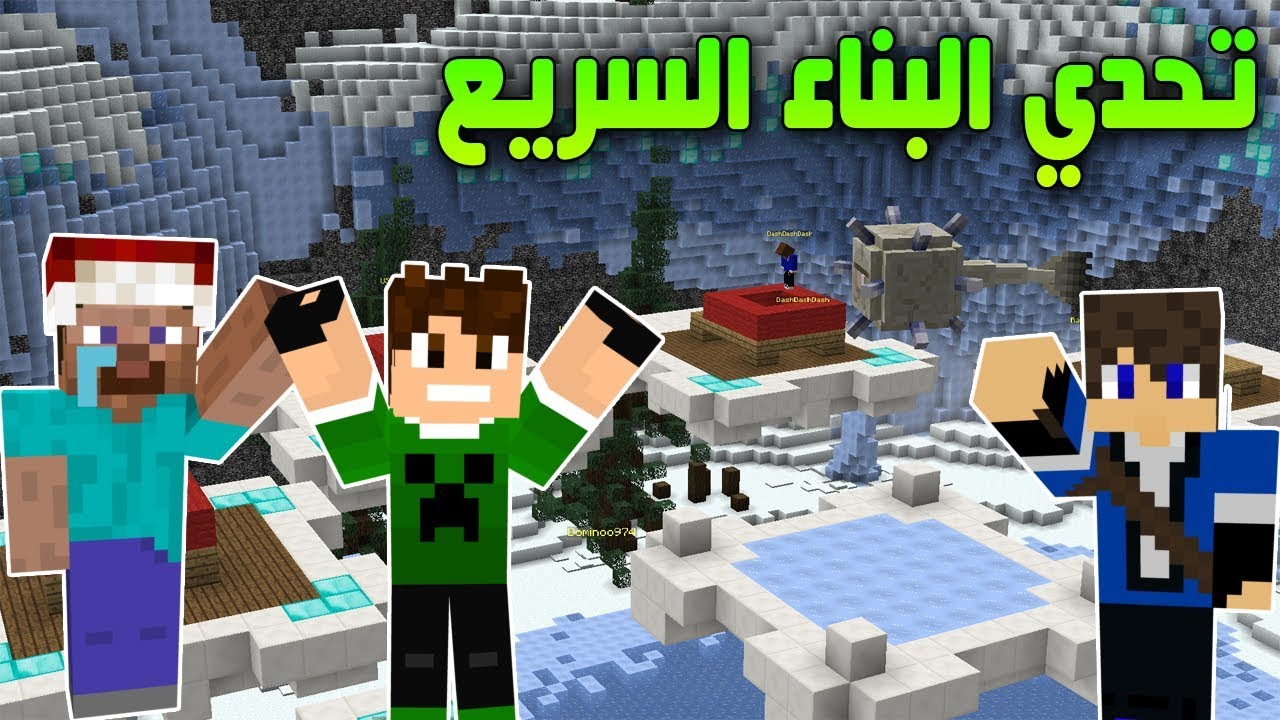 مابات ماين كرافت مصطفى كيم اوفر