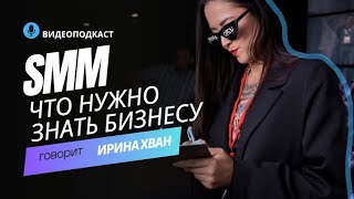 Как перестать сливать бюджет на маркетинг. Простые правила для бизнеса.