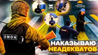 картинка: Как Я в соло отомстил клану неадекватов на БЕЗДОНАТОНОМ аккаунте - наказываю клоунов на NEXTRP #7