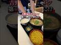 吉野家ラーメン第二弾!食べた正直な感想