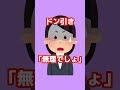 【ある表現者になった】#転生林檎 #替え歌 で #歌ってみた【#shorts 】