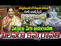 MP Renuka Chowdhary Goosebumps Speech On Rajyasabha | Amaravati Capita | Ys Jagan | Legend Tv