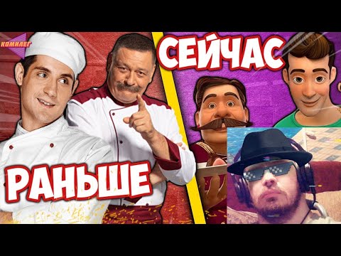 реакция на ▶ Странный МУЛЬТИК по КУХНЕ - Самый ХУДШИЙ Мультфильм || ОБЗОР МУЛЬТСЕРИАЛА "КУХНЯ"