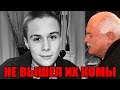 Срочно! Никита Михалков потерял внука после ДТП