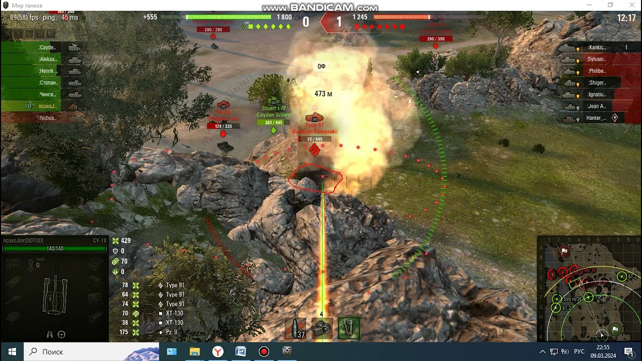 СУ-18 - МАСТЕР. Очень точная арта, самая лучшая на каких катал в Мир Танков