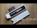 Dao Deba (Deba Knife) Yokishin Global IST-05 Cromova 18 Stainless 120mm | グローバル  小出刃包丁