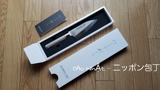 Dao Deba (Deba Knife) Yokishin Global IST-05 Cromova 18 Stainless 120mm | グローバル  小出刃包丁