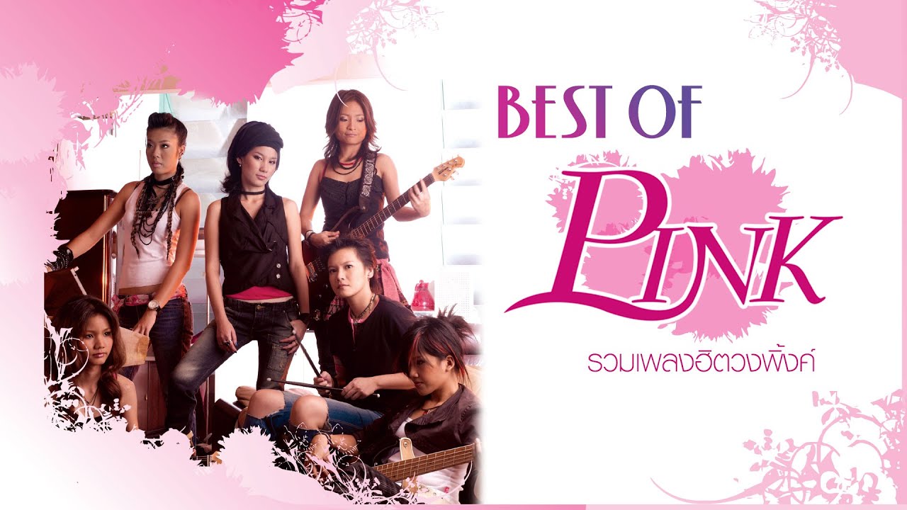 BEST OF PINK  [Longplay]