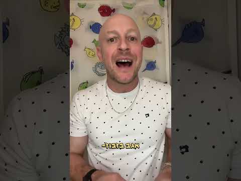 עובד מהבית, כי זה לא מזג אוויר להסתובב.