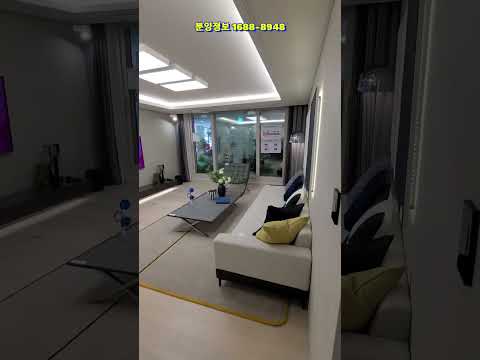 수원 아파트 분양 수원성 중흥 S클래스 84C 재개발 아늑한 기분?