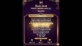 astrology#pisces#zodiac#horoscope#rashifal#meenam#pisces#fyp#meenarashi#meenam#mithunarasiphalalu