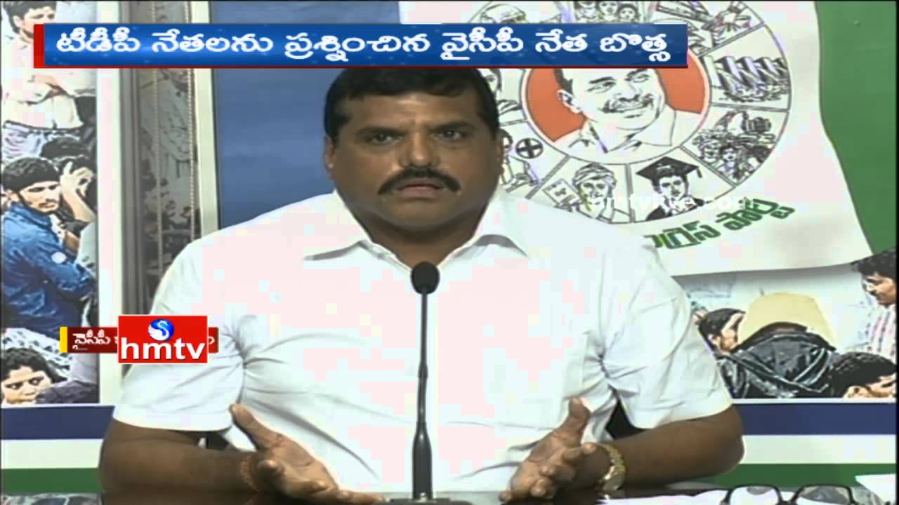 YCP Leader Botsa Slams AP CM Chandrababu Over Amaravati Foundation Ceremony | HMTV |