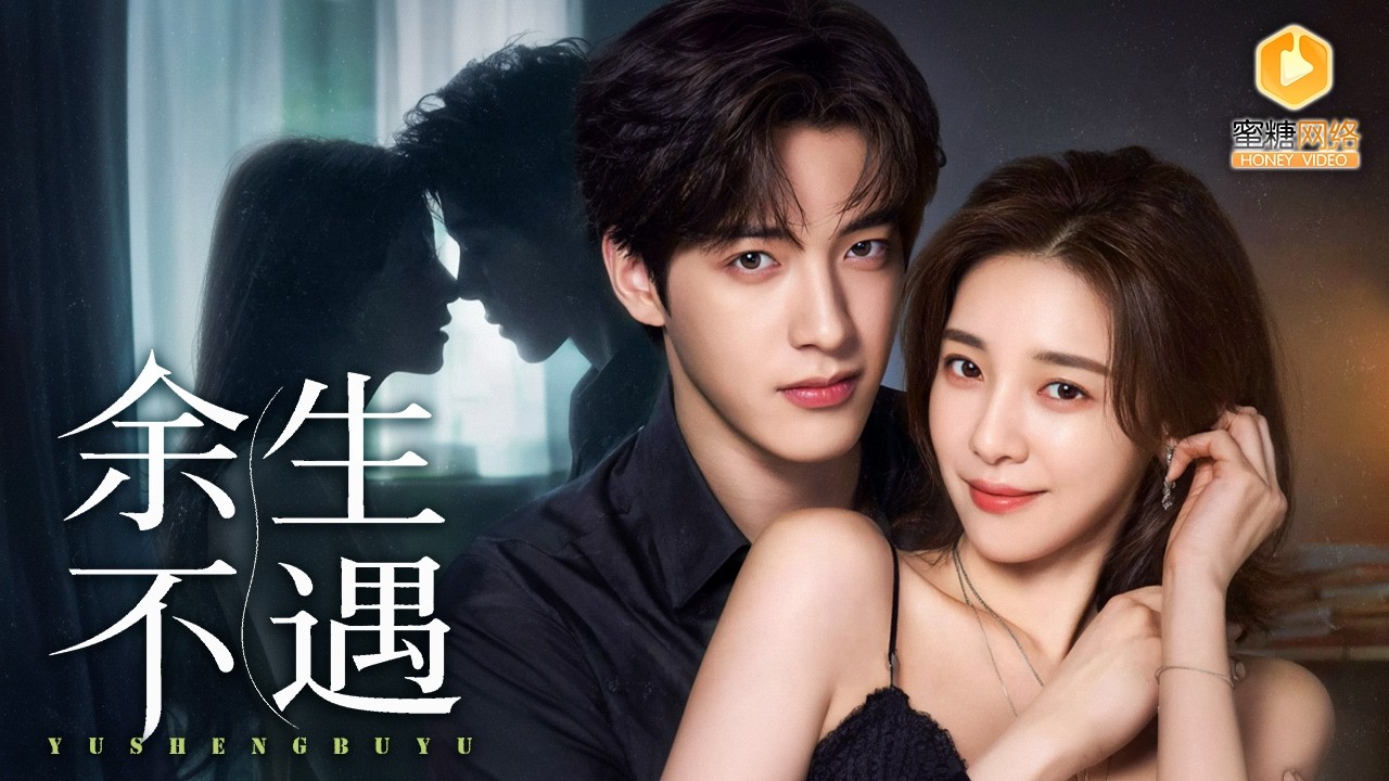 替身娇妻逆袭：总裁追妻火葬场