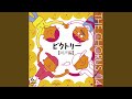 ヨイショ 【同三】