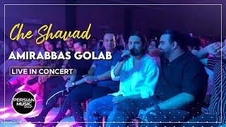 Amirabbas Golab - Che Shavad I Live In Concert ( امیر عباس گلاب - چه شود )