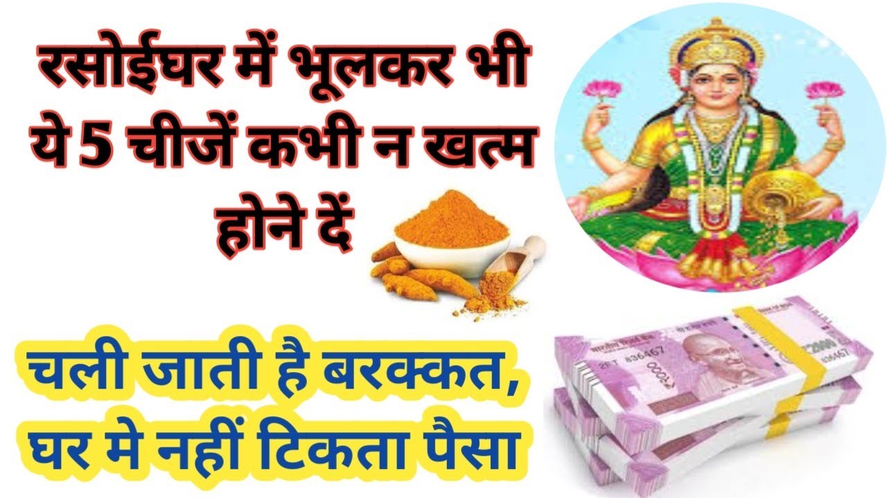 5 Kitchen Tips Dadi Nani 5-kitchen-tips-dadi-nani