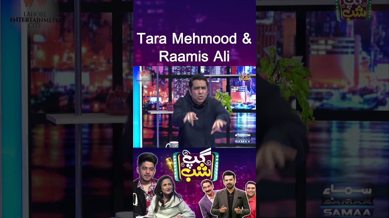 Gup Shab | Tara Mehmood (Actress) & Raamis Ali (Singer) | Iftikhar Thakur | Teaser | SAMAA TV