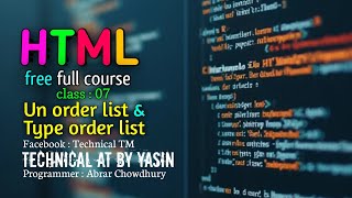 HTML class : 07 || Full course || Technical AT || Website design
