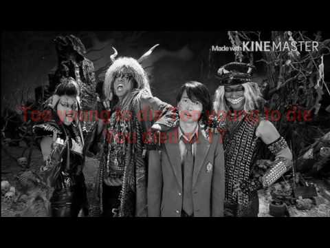 歌詞付き/地獄図 TOO YOUNG TO DIE 英語Ver./TOO YOUNG TO DIE English version