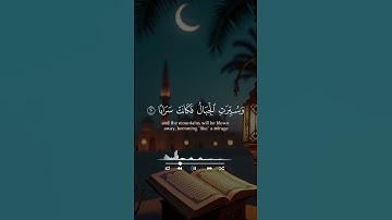 القارئ ياسر الدوسري من سورة النبأ قرآن كريم تلاوات قرانيه #اكسبلور #لايك
