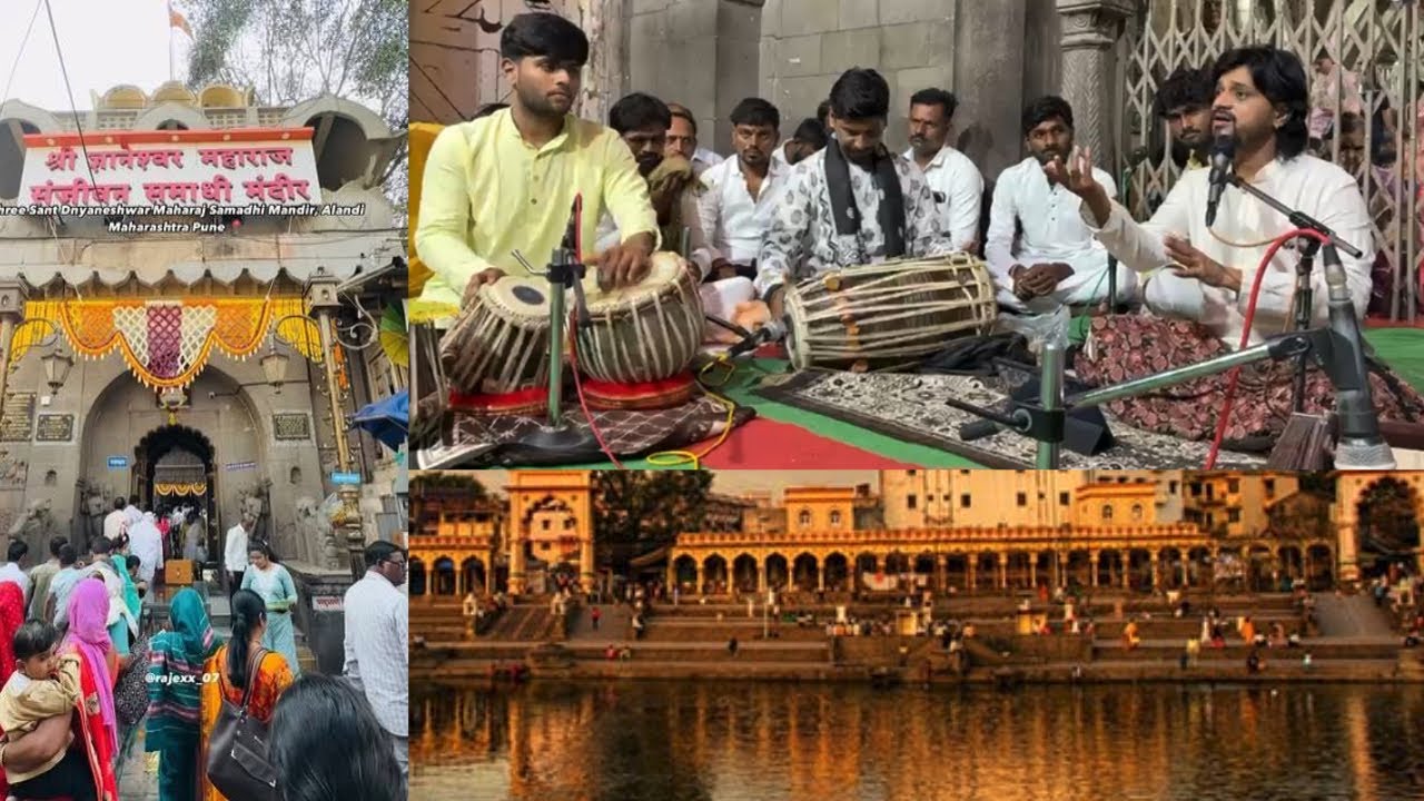 Alandi He gaav Punnyabhumi Thaav | आळंदी हे गाव पुण्यभुमी ठाव | Shankar Giri | शंकर गिरी | 