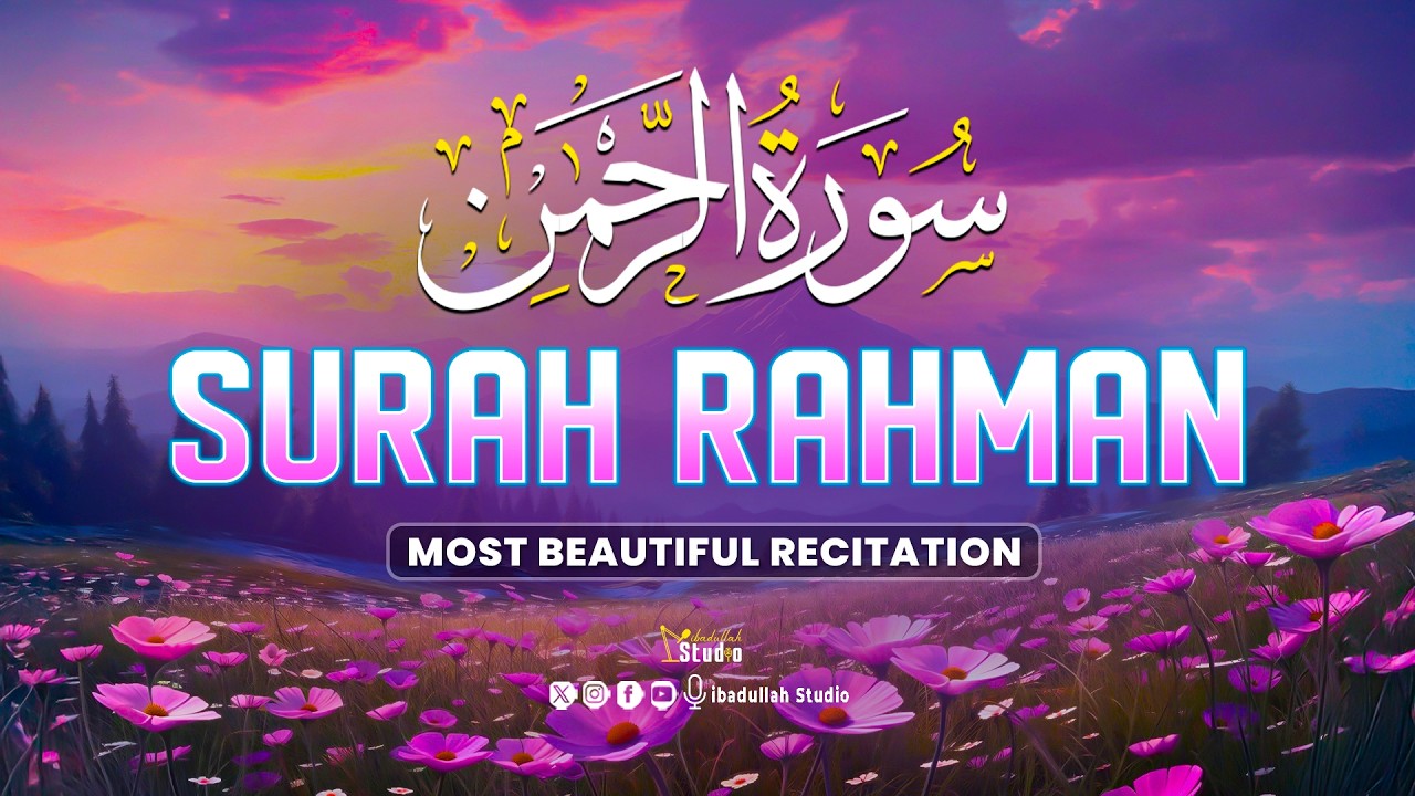 Surah Ar-Rahman سورة الرحمن | Soothing Quran Recitation to Ease Your Heart & Mind #surahrahman
