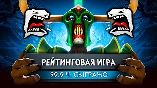 УЖАСЫ 100 ЧАСОВ | ЭТО ХУДШЕЕ МЕСТО В ДОТЕ