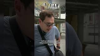 Город будущего с законами из прошлого. Почему здесь до сих пор боятся нарушать правила?