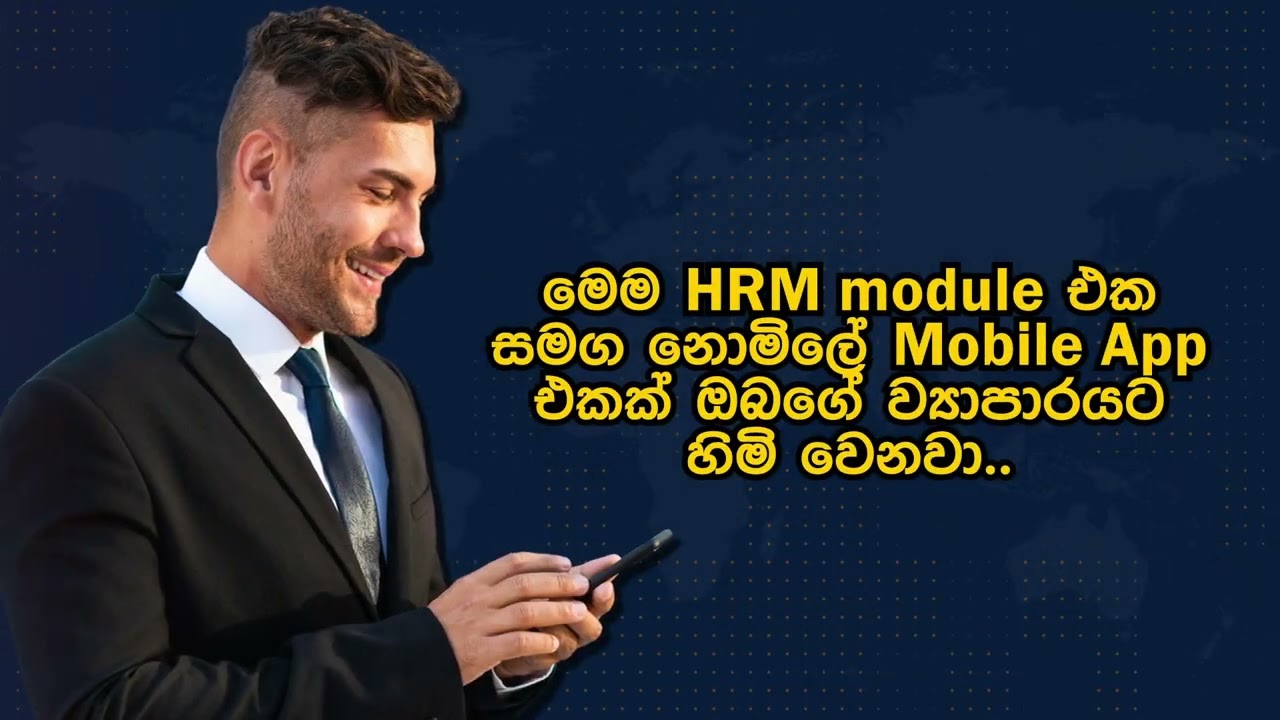 Human Resource Management Software