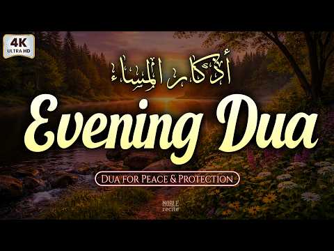 Beautiful Evening Dua For Rizq And Protection, Job, Business,To Solve All Problems | Evening Adhkar