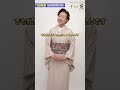 【着物の寸法 168cm 私は実はこんなに背が高い】#きもの英 #最高級 #洗える着物