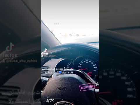 قولي لي ما الحل فاشواقي وصلت لحدود الهذيان