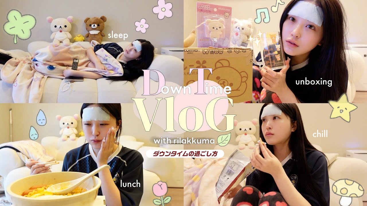 【vlog】引きこもり🌀ダウンタイム中の過ごし方🏡💦