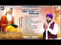 Bhagwan Valmiki Ji NoN Stop Bhajan || Sarbjit Sahota || Cont.9872587584