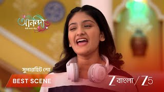 ANONDI | আদিকে বাবার মত লাগে ঊর্মির !