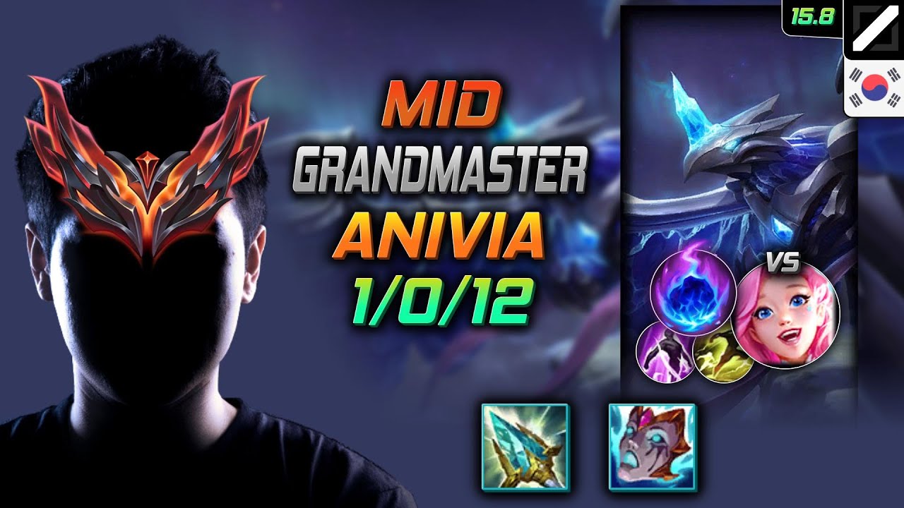 애니비아 미드 템트리 룬 영겁 유성 -  Anivia Mid - 롤 KR 천상계 패치 15.8